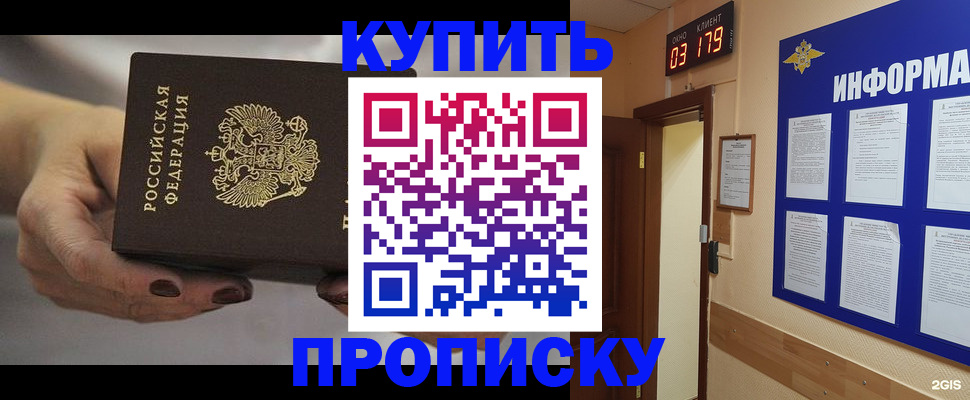 миграционный учет в Заводоуковске